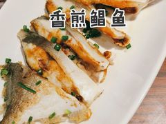 香煎鲳鱼-陈鹏鹏潮汕菜(欢乐海岸 海边景观店)