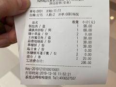 -赵记老铺(市府恒隆广场店)