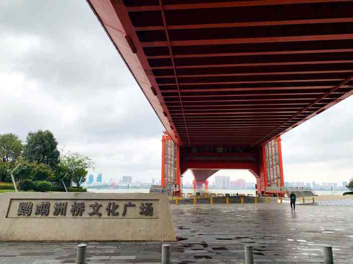 鹦鹉洲汉阳桥梁主题公园-"[糖果]夜间闲逛[糖果]汉阳江滩[糖果].