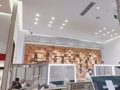 -海马体大师店(广州天汇广场IGC大师店)