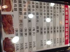 iphone_upload_pic-丽的面家(多宝路店)