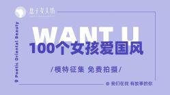 -盘子女人坊古装写真摄影(天津总店)