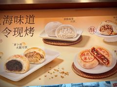 -沈大成(南京东路店)