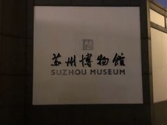 -御面斋精品面馆