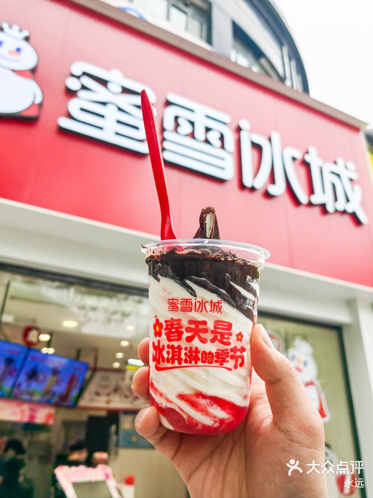 脆皮大圣诞yyds