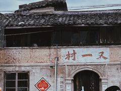 -台州府城(江南长城)