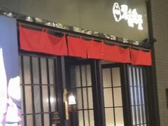 -瑞虹新天地月亮湾