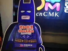 -喜满客影城(汉神广场店)