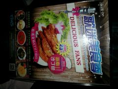 android_upload_pic-歌迷量贩KTV(光彩市场店)