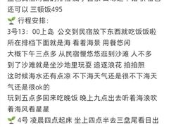 -南麂列岛