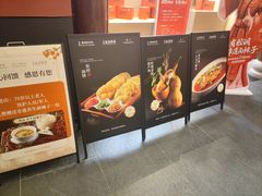 -面辣子·陕西家乡菜(钟楼店)
