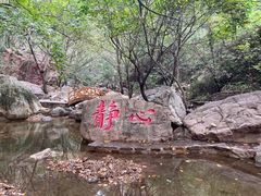 -京东石林峡风景区