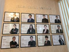 -爱齿尔口腔美学种植中心(永清院)