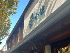 -荣家小吃(紫阳街店)