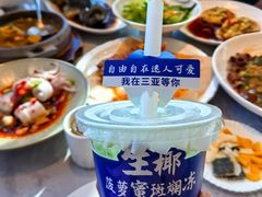 -不仔客海鲜·烧烤·270度海景餐厅(大东海店)