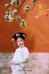 -小熊饼干专业儿童摄影