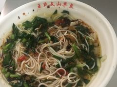自助作料-文山荷鲜居(翠湖店)