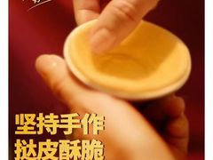 -万达广场(万州店)