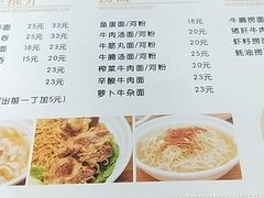 菜单-小梁哥云吞面(黄贝岭店)