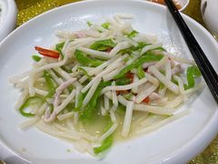 芦苇根炒肉丝-长兴菜馆(高桥店)