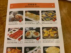 -北海金昌开元名都大酒店·四季轩中餐厅