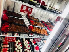-俭让佬妈现卤串串(温江总店)
