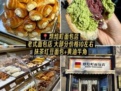 -红花点心局(护国寺店)