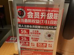 -万岁寿司(天河领展店)