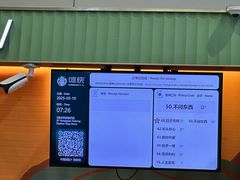 -星巴克(上海虹桥站2A检票口)