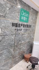 -Dr.林醫生产后修复·配方产康(南京江宁万达店)
