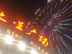 -南昌之星摩天轮