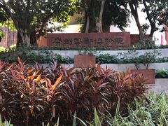 -广州人民艺术中心