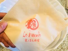 -文三里屯面馆(三里屯店)
