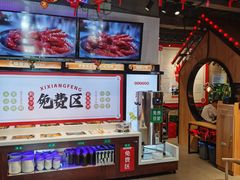 -禧香逢烧烤金牌鸡手王(繁荣路店)