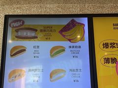 抹茶奶油-泽田本家·铜锣烧专门店(天环广场店)