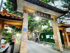 门面-同济牌坊美贤牛什