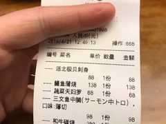 -京怀石·壬生