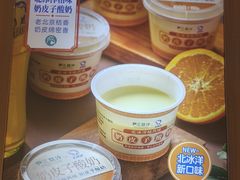 -尹三豆汁(前门旗舰店)