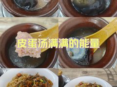 -小罗子汤店(大士院总店)