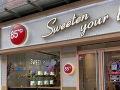 门面-85度C(广州石牌桥店)