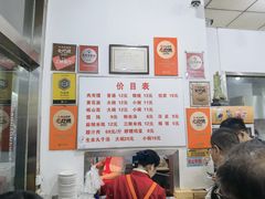 -子午路张记肉夹馍(翠华路店)