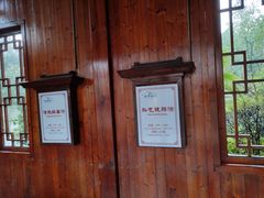 -咸宁万豪温泉谷度假区