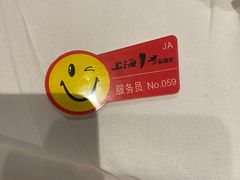 -上海1号私藏菜(静安店)