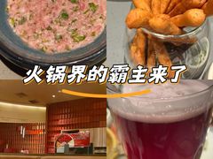-巴奴毛肚火锅(悠唐购物中心店)
