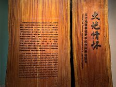 -台州博物馆