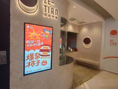 -泽田本家·铜锣烧(环贸店)