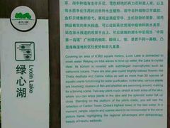 android_upload_pic-大湾区中央湿地公园