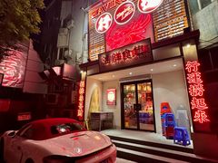 -行运海鲜食集(北京首店)