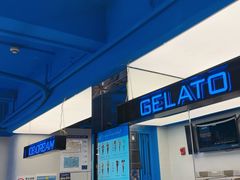 -CORNER CONE GELATO酷矿手作霜淇淋(南头古城店)