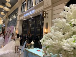 -喜宴酒店幸福里(星摩尔购物中心店)